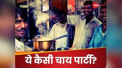 इस चाय पार्टी को देखकर मींजते रह जाएंगे आंखें,भारतीय Video देख लें तो उठ जाएगा भरोसा