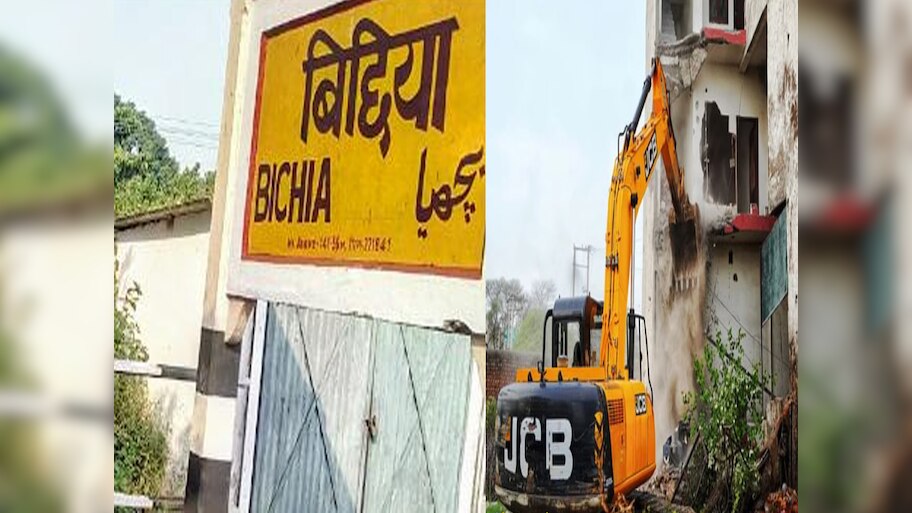 Bichhia: 3 पीढ़ियों से रह रहे लोग, वन विभाग का नोटिस; मस्जिद और 185 पर चलेगा बुलडोजर