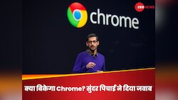 Chrome को खरीदने के लिए लगी खरीदारों की लाइन, क्या बिकने वाला है? पिचाई ने किया साफ