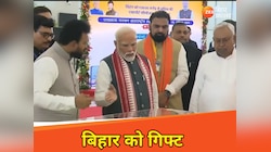 ‘बिहार का नया प्रवेश द्वार’,पटना एयरपोर्ट के नए टर्मिनल का पीएम मोदी ने किया उद्घाटन