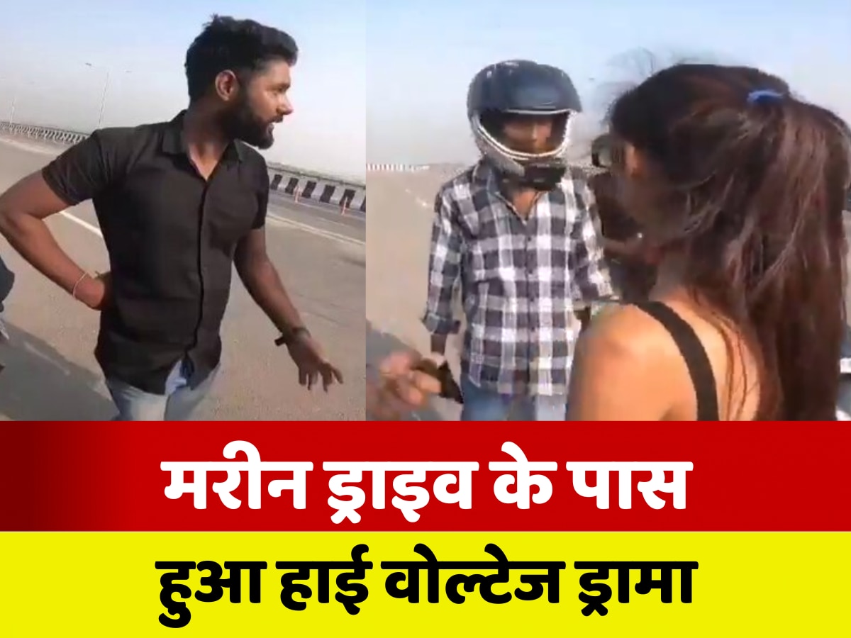 girlfriend boyfriend fight video Patna Marine drive Patna 'तुम मेरे