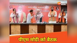 PM की पार्टी नेताओं के साथ बैठक,विद्यार्थी परिषद और बजरंग दल के कार्यालय जाने को कहा