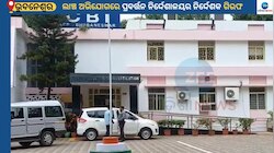 CBI Raid: ଲାଞ୍ଚ ନେଉଥିବା ବେଳେ ପ୍ରବର୍ତ୍ତନ ନିର୍ଦ୍ଦେଶାଳୟର ନିର୍ଦ୍ଦେଶକ ଚିନ୍ତନ ରଘୁବଂଶୀ ଗିରଫ