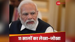 पीएम मोदी का 1 और 11 फॉर्मूला, जनता दरबार में रिपोर्ट पेश करेंगे सभी मंत्री