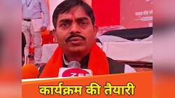 PM Modi Bihar Visit: 15 हजार कार्यकर्ताओं के नाश्ते की व्यवस्था में लगे जीवन कुमार