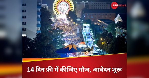एक दम फ्री: 14 दिन इस शहर में घूमिए, खाइए-पीजिए और लीजिए लग्जरी लाइफ का मजा, विचित्र ऑफर से दुनिया हैरान