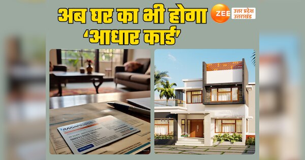 government working on digital address system house will also have ...