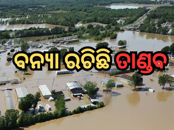 Nigeria Flood News