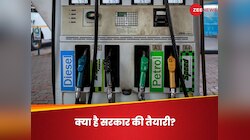 और घटेगा पेट्रोल-डीजल का दाम? मंत्री हरदीप पुरी ने तेल की कीमतों को लेकर क्या कहा?