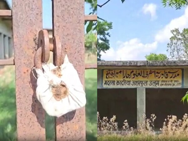 महाराजगंज में 20 साल पुराना मदरसा सील