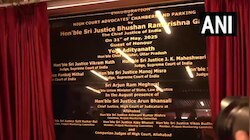  Allahabad High Court: अधिवक्ता चैंबर और मल्टीलेवल पार्किंग का उद्घाटन, देखें इलाहाबाद हाईकोर्ट का नया रूप
