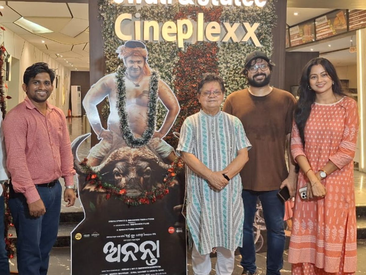 Pade Akasha: ୫୦ଦିନରେ‘ପାଦେ ଆକାଶ’, ଶୁଭେଚ୍ଛା ଜଣାଇଲା 'ଅନନ୍ତା' Pade Akasha: ୫୦ଦିନରେ‘ପାଦେ ଆକାଶ’, ଶୁଭେଚ୍ଛା ଜଣାଇଲା 'ଅନନ୍ତା'