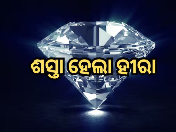 Diamond Price