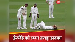 कैच लेने के चक्कर में तुड़वा ली उंगली... अचानक आई बुरी खबर, ये ऑलराउंडर सीरीज से बाहर