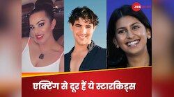 लाइमलाइट से कोसों दूर, इन स्टारकिड्स ने एक्टिंग में नहीं रखा कदम 