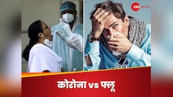कोविड के मामले और फ्लू का मौसम पास आया, लेकिन दोनों के लक्षणों में फर्क कैसे करें?