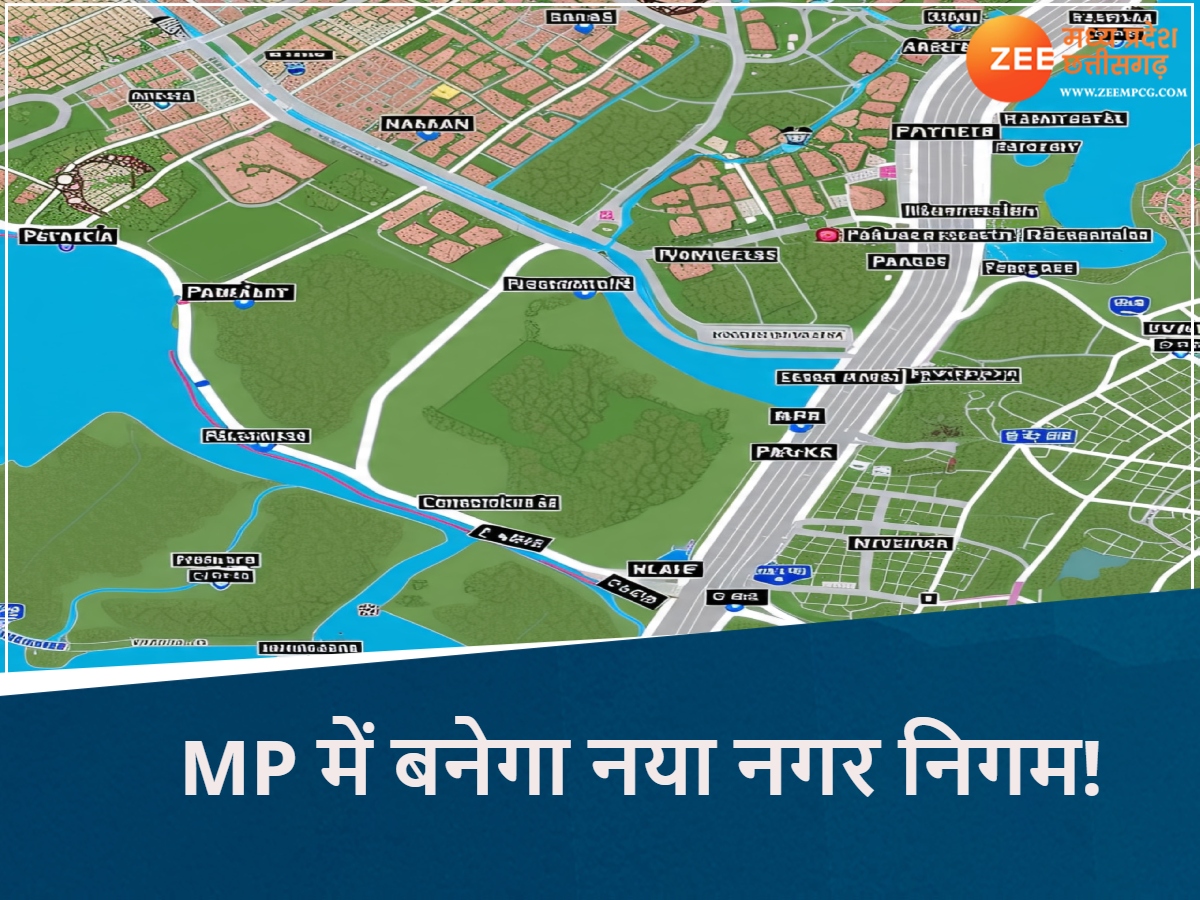 Mp Nagar Pin Code mp city development guna nagar palika will become municipal corporation ...