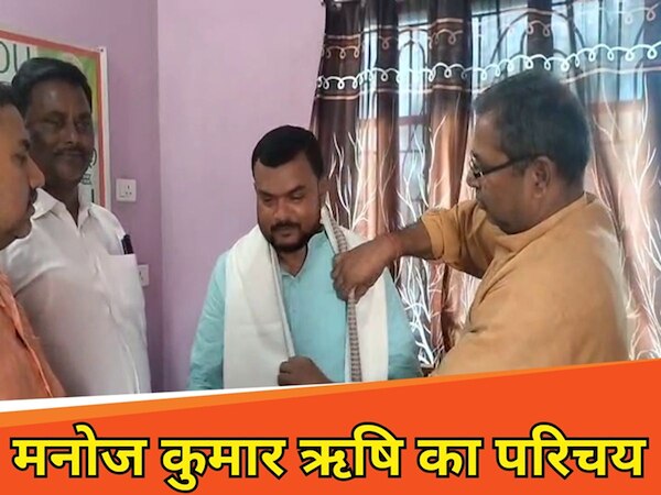 Who Is Manoj Kumar Rishi Who Became Bihar Mahadalit Commission Chairman ...