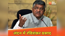 लंदन में जहां रहते थे बाबा साहेब, उसी मकान में पहुंचे BJP सांसद रविशंकर प्रसाद