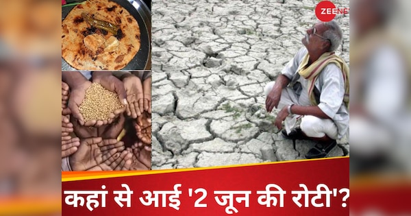 Do June Ki Roti ka matlab how it related to roti kapda aur makaan ...