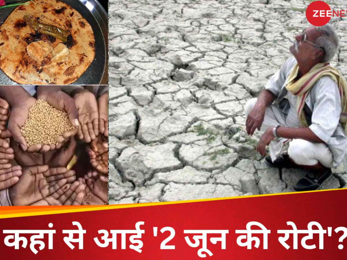 Do June Ki Roti ka matlab how it related to roti kapda aur makaan ...