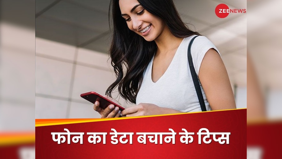 smartphone data run out quickly follow these secret tips to avoid ...