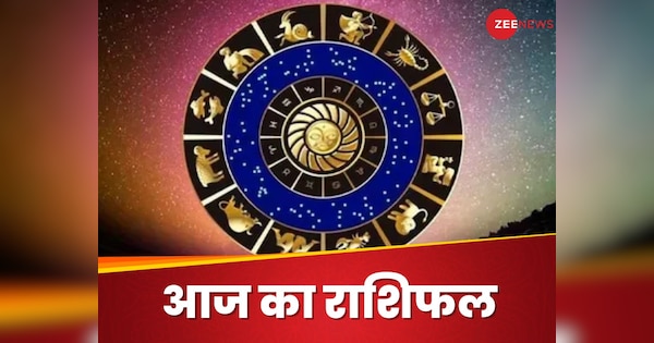 Aaj Ka Rashifal: तनाव-थकान करेगी परेशान, करियर में आएगा अचानक बदलाव, जानें अपना राशिफल