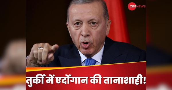 एर्दोगान को सता रहा तख्तापलट का डर! नया संविधान लाने की तैयारी में तुर्की के राष्ट्रपति