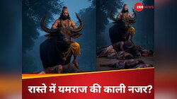 विवाद सुलझाने जा रहे थे, रास्ते में यमराज की लगी बुरी नजर, एक साथ 4 लोगों की मौत