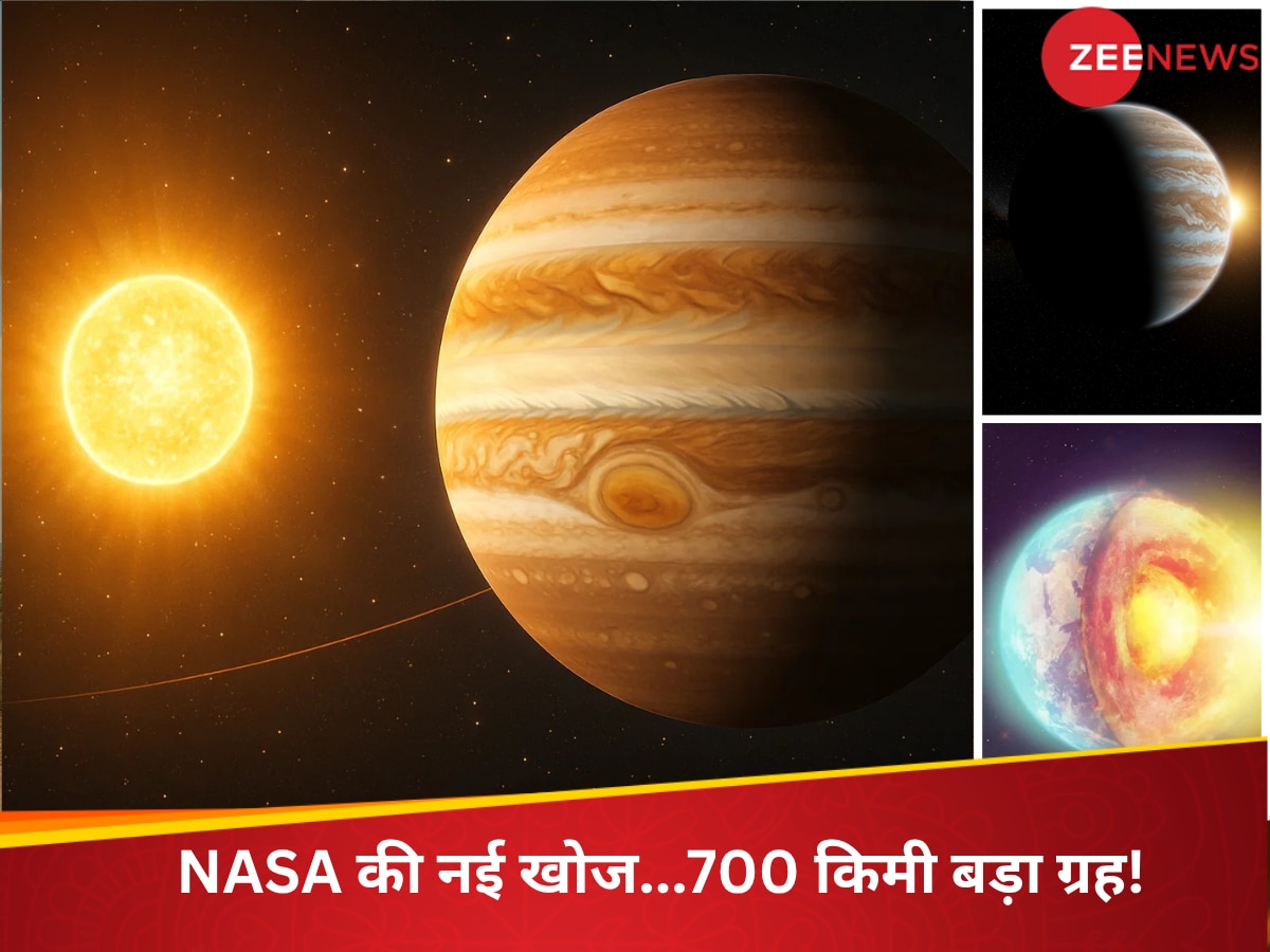 NASA के वैज्ञानिकों को मिला कई शहरों से बड़ा खगोलीय पिंड, ले सकता है सोलर सिस्टम के इस ग्रह की जगह
