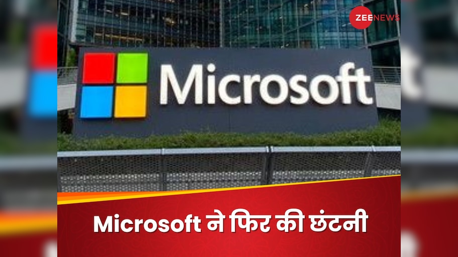Microsoft job cuts company fire many employees after 6000 lay offs ...