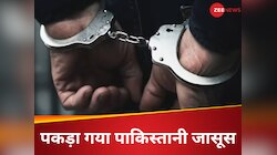 ISI को दे रहा था ऑपरेशन सिंदूर की जानकारी, पंजाब से पकड़ा गया पाकिस्तानी जासूस 