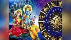 एकादशी के देवता भगवान विष्‍णु हमेशा रहते हैं इन राशियों पर मेहरबान, देते हैं धन-यश