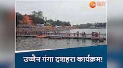 महाकाल की नगरी में  CM मोहन यादव करेंगे परिक्रमा! जानिए कब है गंगा दशहरा?