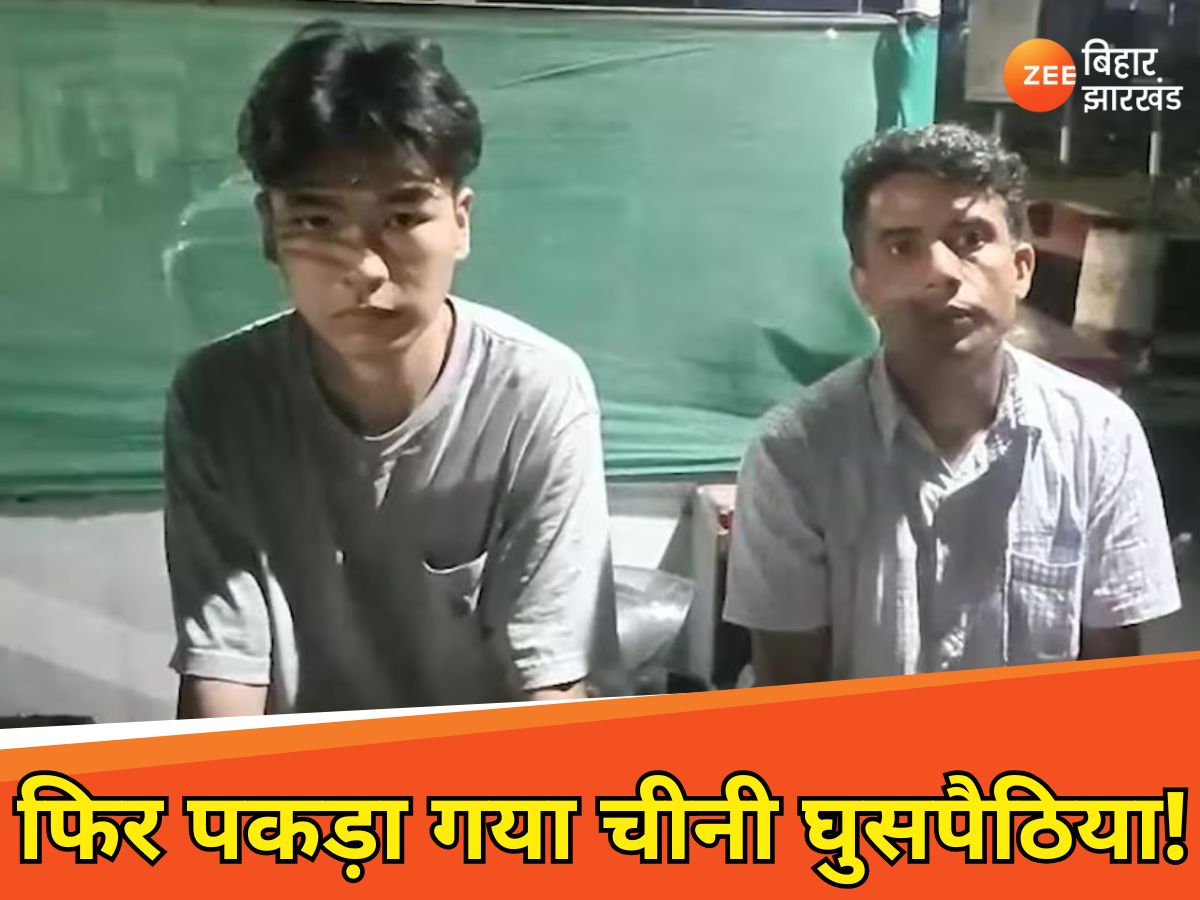 रक्सौल बॉर्डर पर पकड़े गए चीनी नागरिक व नेपाली गाइड रक्सौल बॉर्डर पर पकड़े गए चीनी नागरिक व नेपाली गाइड