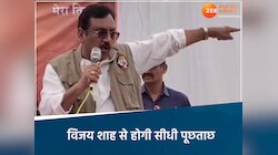 SIT पहली बार विजय शाह से करेगी पूछताछ, 17 दिन बाद सामने आएं हैं मंत्री