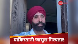 एक और यूट्यूबर जासूसी के आरोप में गिरफ्तार, 3 बार पाकिस्तान जा चुका है जसबीर सिंह 