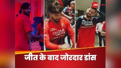 क्रुणाल का यह डांस नहीं देखा तो क्या देखा...अचानक नाचने लगे विराट-रजत पाटीदार, Video