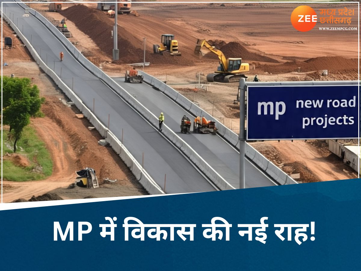 mp development news pwd new road projects village to city road link 11 ...