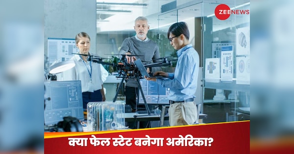 DNA: रिसर्च फंडिंग बंद होने के बाद अमेरिका से पलायन कर रहे वैज्ञानिक, भारत के लिए कैसे बन सकता है बड़ा मौका? इन आंकड़ों में छिपा सच