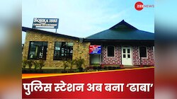सन 1885 का पुलिस स्टेशन बना कैफे! जेल में बैठकर खाएं खाना, देखें अंदर का नजारा