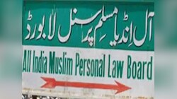 Waqf Act 2025: क्या वक्फ उम्मीद पोर्टल है गैरकानूनी? AIMPLB ने की बड़ी अपील