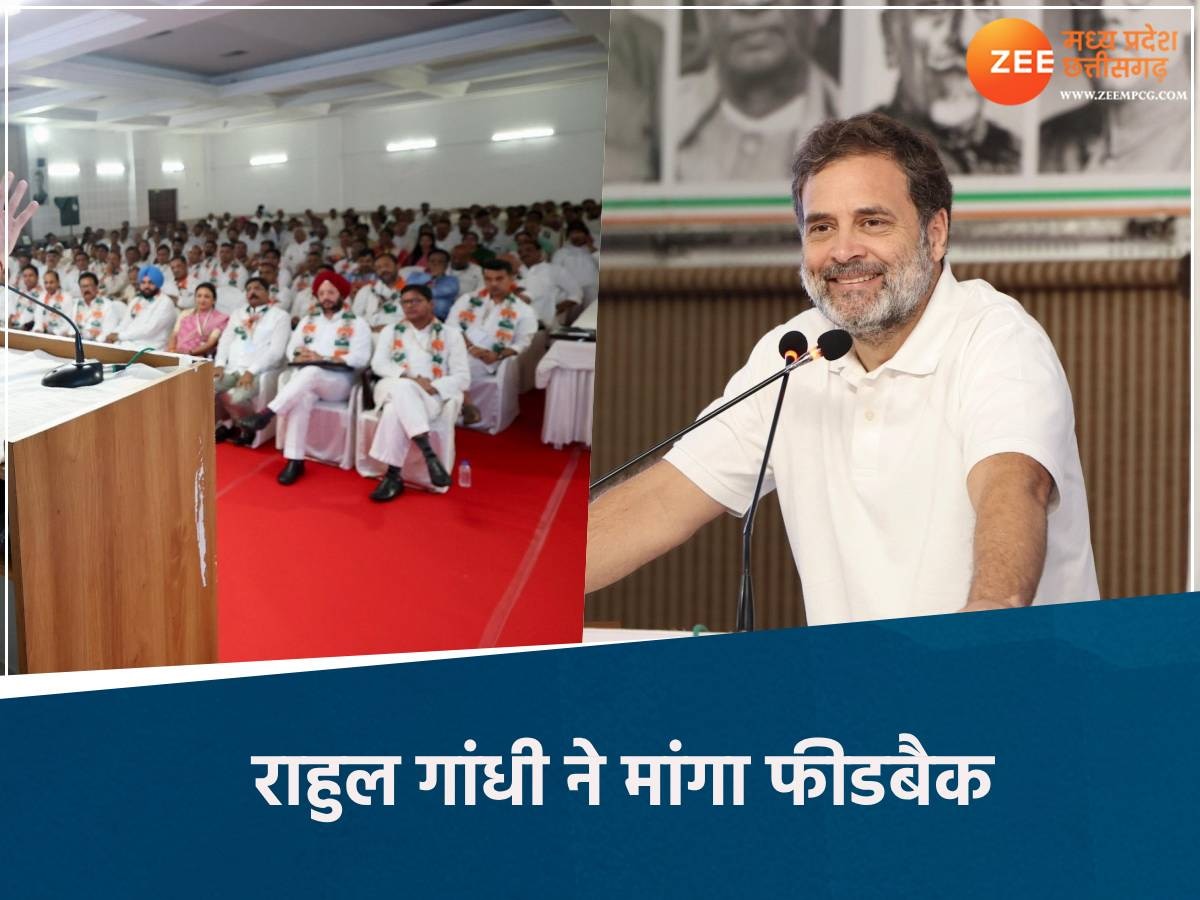 राहुल गांधी के दौरे के बाद जिलाध्यक्षों को लेकर हलचल शुरू 