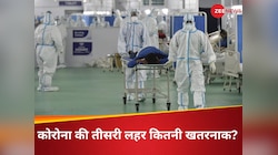 कोरोना से भारत में मचा हाहाकार, 4308 एक्टिव केस,44 की मौत,चौथी लहर में मचेगी तबाही?