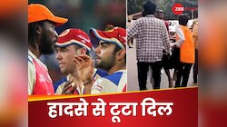 भगदड़ से ट्रॉफी की चमक फीकी, सदमे में विराट कोहली का 'बेस्ट फ्रेंड', कह दी ये बात