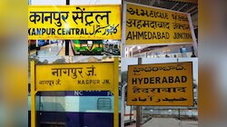 Knowledge News: क्यों भारत के कई शहरों के नाम में आता है 'पुर' या 'बाद'? जानें