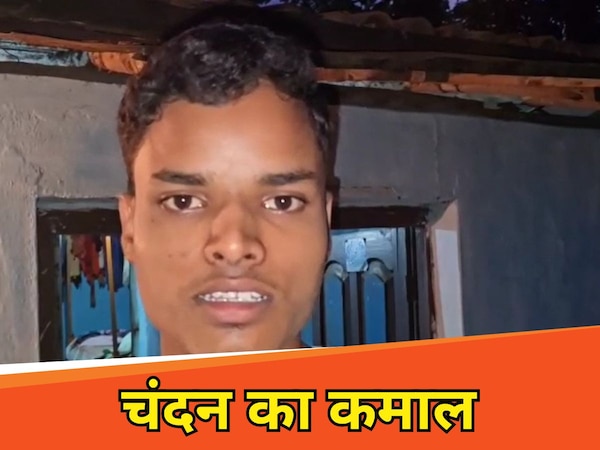 खूंटी जिला टॉपर