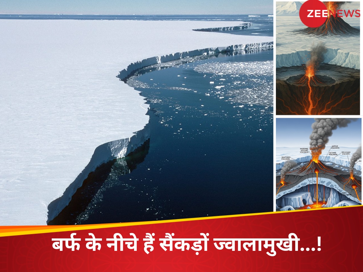 अंटार्कटिका की पिघलती बर्फ से फट सकते हैं 100 से ज्यादा ज्वालामुखी, नई स्टडी ने बढ़ाई वैज्ञानिकों की मुसीबत