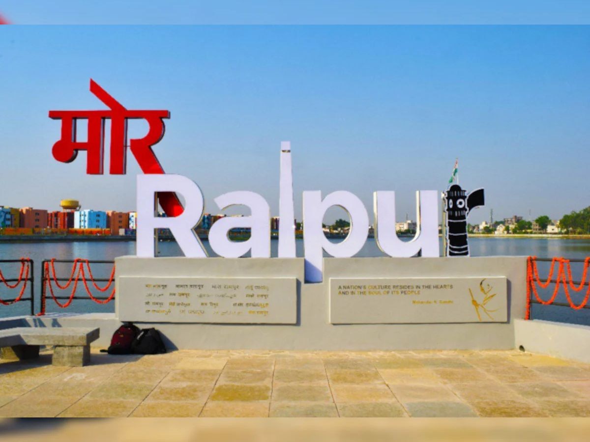 Gk Quiz Which are the five richest districts of Chhattisgarh bilaspur raipur-Gk  Quiz: छत्तीसगढ़ के पांच सबसे अमीर जिले कौन से हैं, जीके एक्सपर्ट ही बता  पाएंगे