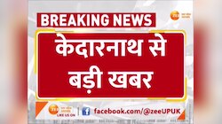 Video: लैंडिंग से पहले हेलीकॉप्टर की क्रैश लैंडिंग,   केदारनाथ के लिए भरी थी उड़ान